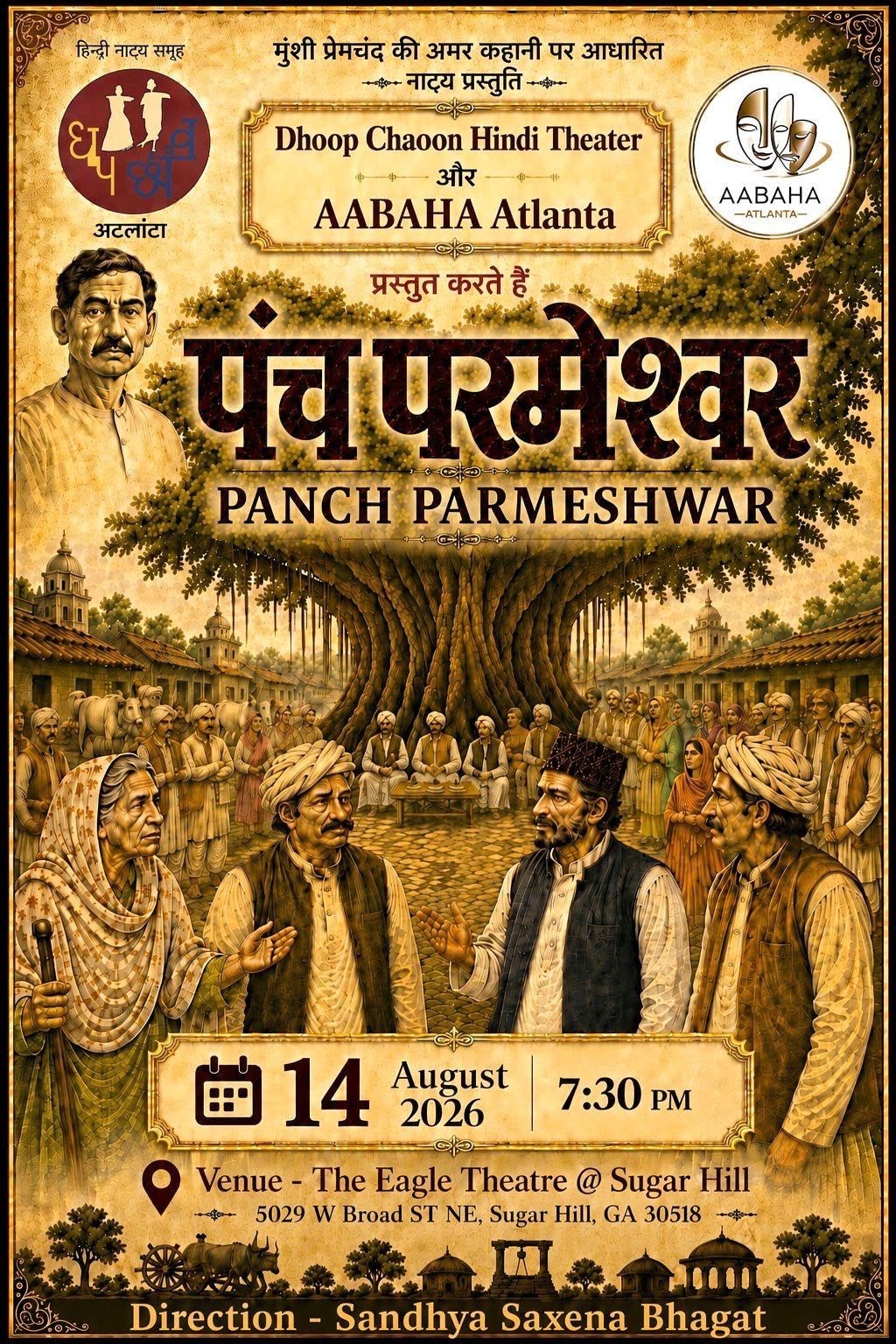Dhoop Chaaon Hindi Theater & AABHA Atlanta presents- Panch Parmeshwar - Georgia