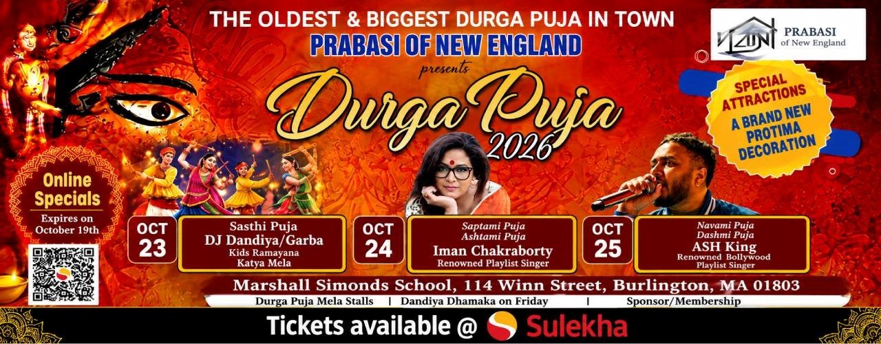 Durga Puja 2026 - Massachusetts