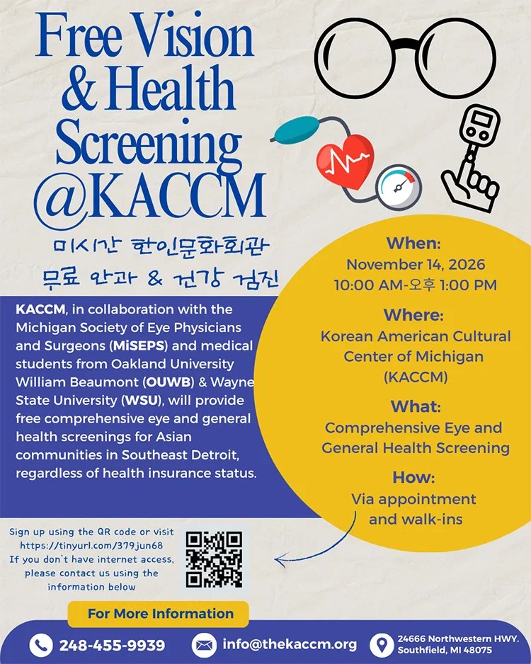 Free Vision & Health Screening @ Korean American Cultural Center - Michigan