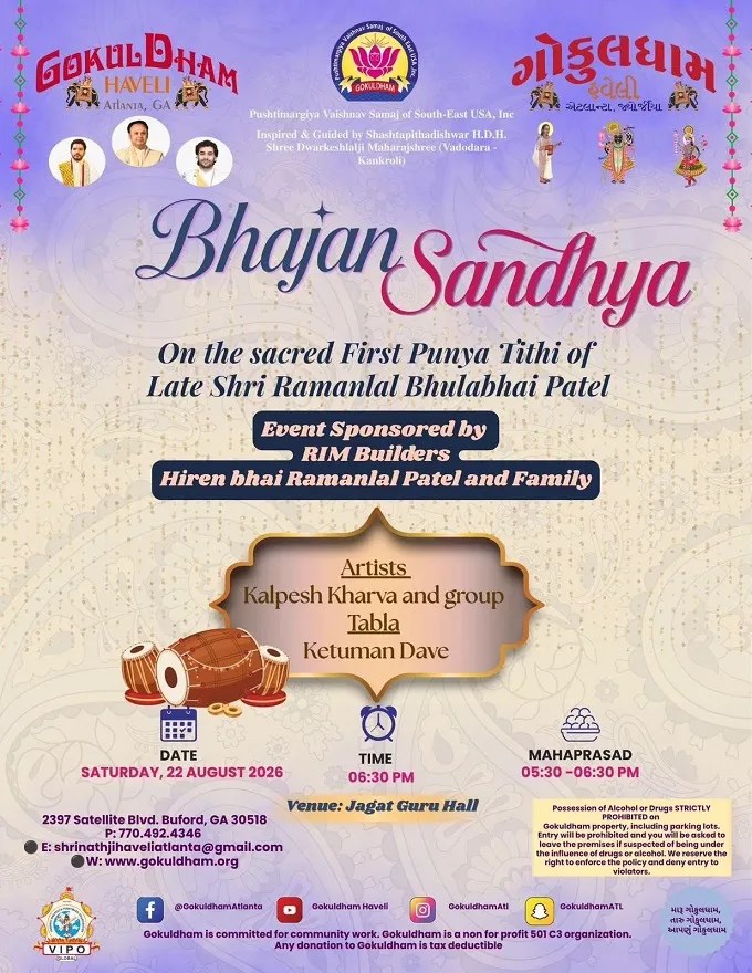 Gokuldham Bhajan Sandhya - Georgia