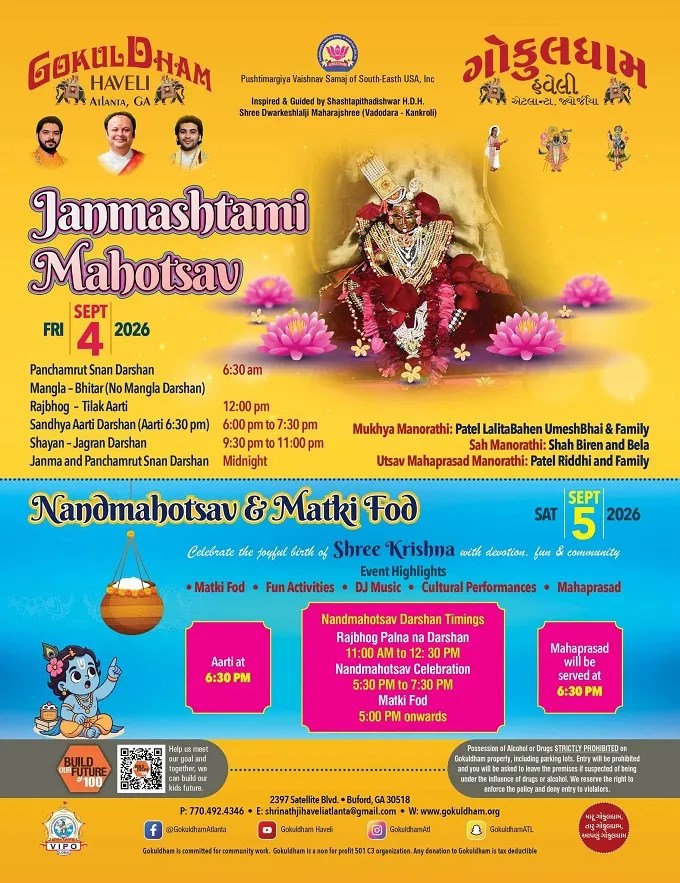 Gokuldham Haveli Atlanta- Janmashtami Mahotsav - Georgia