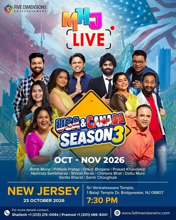 MHJ (Maharashtrachi Hasya Jatra) Live in New Jersey - New Jersey