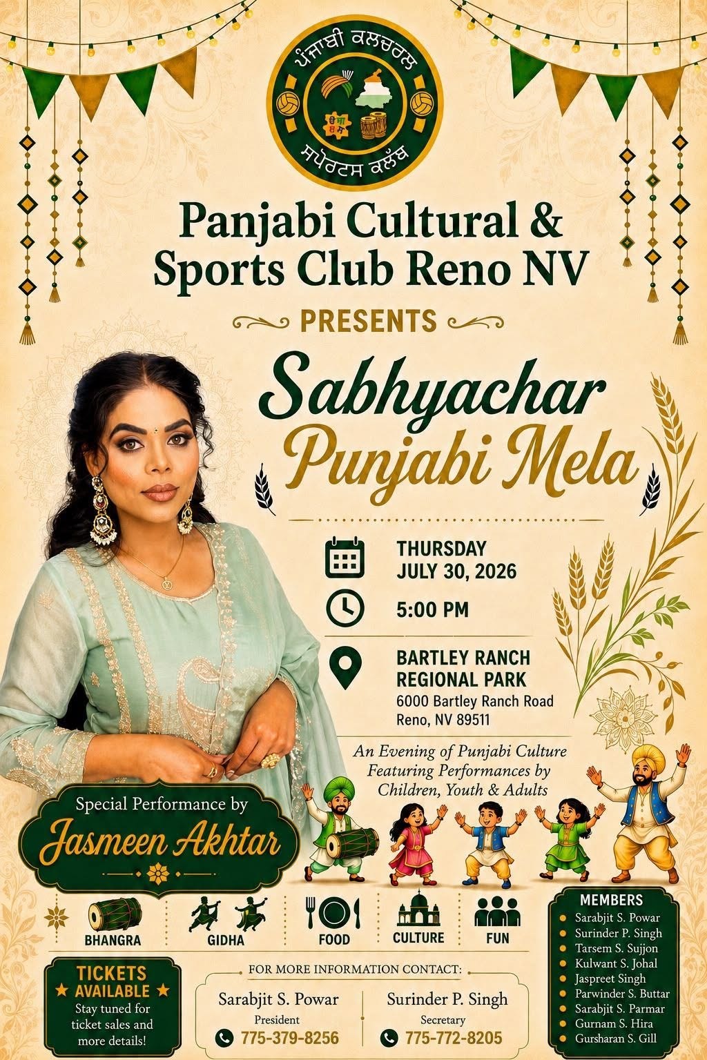 Panjabi Cultural & Sports Club Presents Sabhyachar Punjabi Mela - Nevada